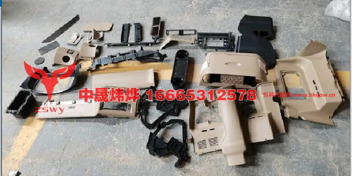 WG1664160510