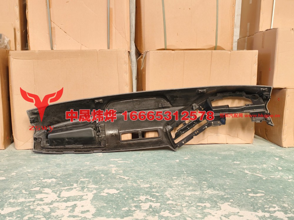WG1664160510豪沃E7-N7工作台壳体 188×50×40 6.2kg