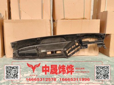 WG1664160510,豪沃E7-N7工作台壳体,济南中晟炜烨国际贸易有限公司
