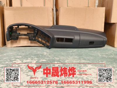 WG1664160510,豪沃E7-N7工作台壳体,济南中晟炜烨国际贸易有限公司