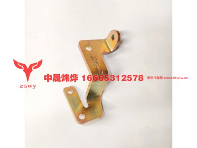 WG1671110075,豪沃E7-N7气弹簧支架右上,济南中晟炜烨国际贸易有限公司