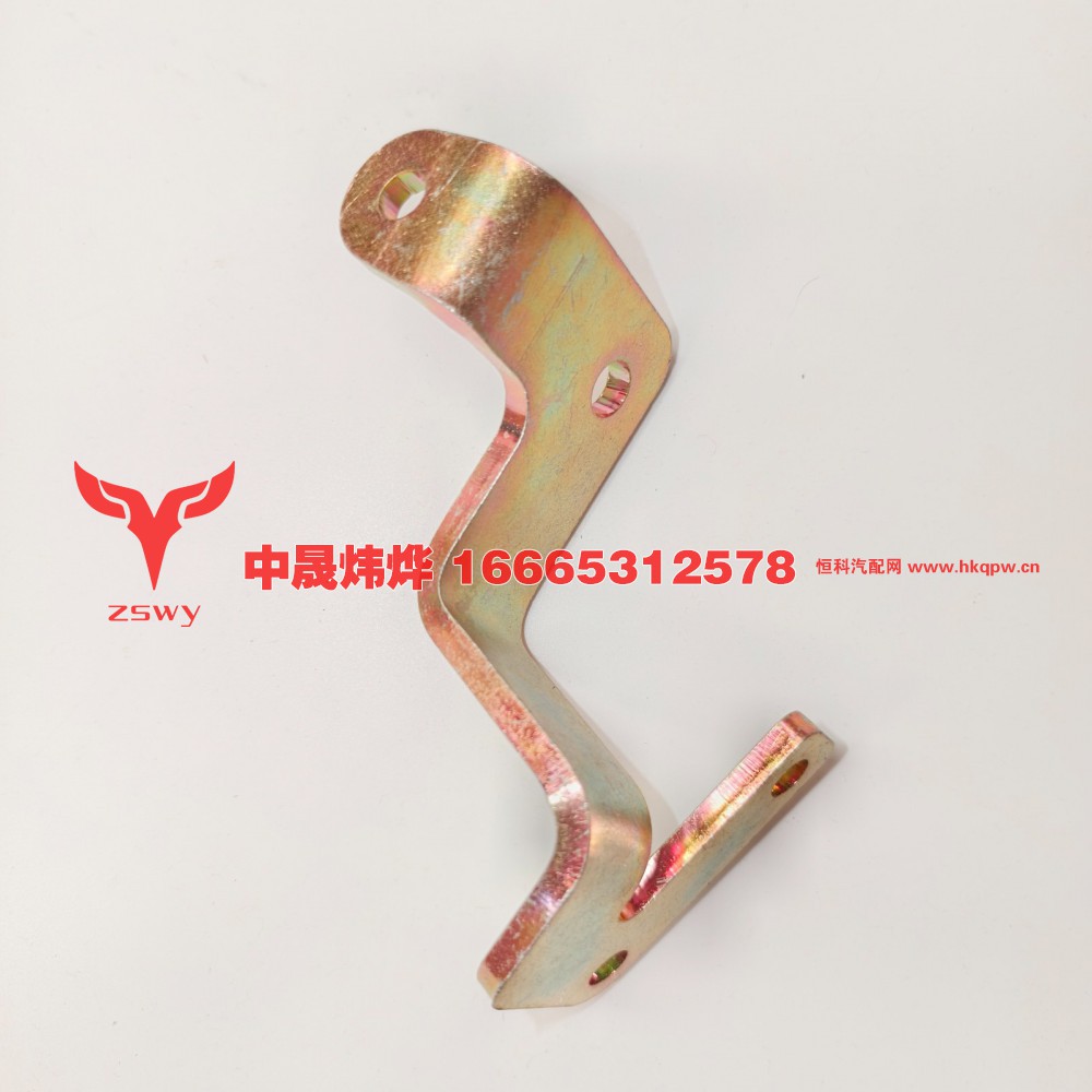 WG1671110075,豪沃E7-N7气弹簧支架右上,济南中晟炜烨国际贸易有限公司