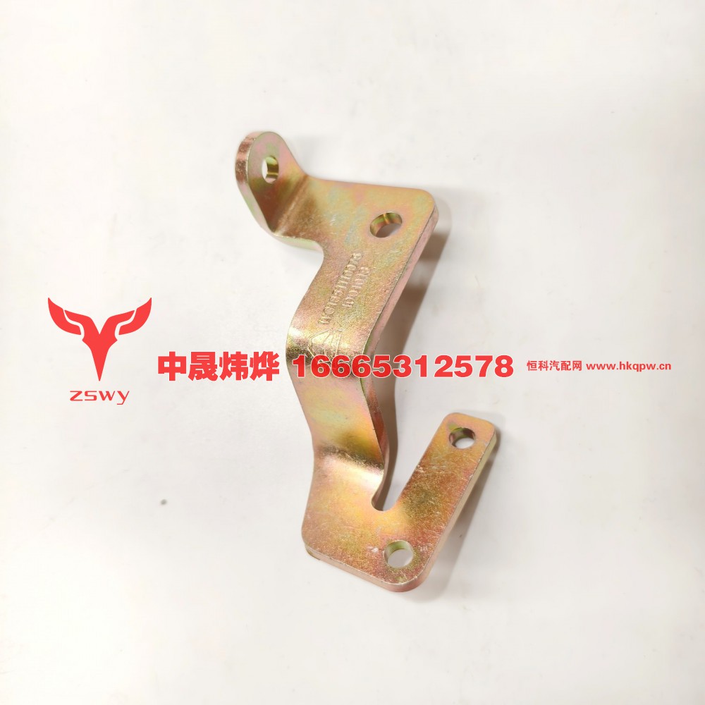 WG1671110076豪沃E7-N7气囊弹簧支架左上 12×10×10 0.3kg
