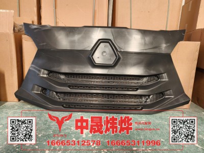 WG1671110100,豪沃E7前面罩,济南中晟炜烨国际贸易有限公司