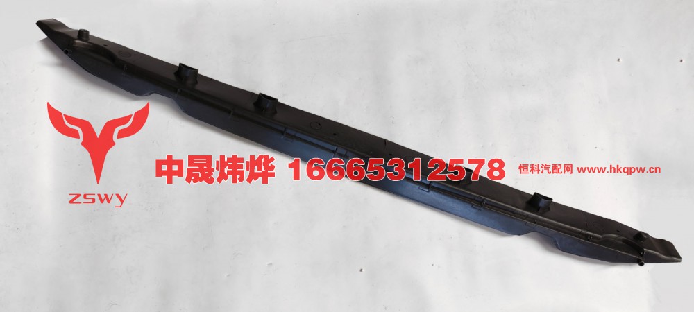 WG1671110110,豪沃E7-N7雨刷蓋板,濟南中晟煒燁國際貿易有限公司