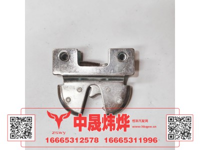 WG1671110113,豪沃E7-N7面罩锁锁体,济南中晟炜烨国际贸易有限公司