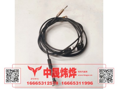 WG1671110114,豪沃E7-N7面罩锁拉线,济南中晟炜烨国际贸易有限公司