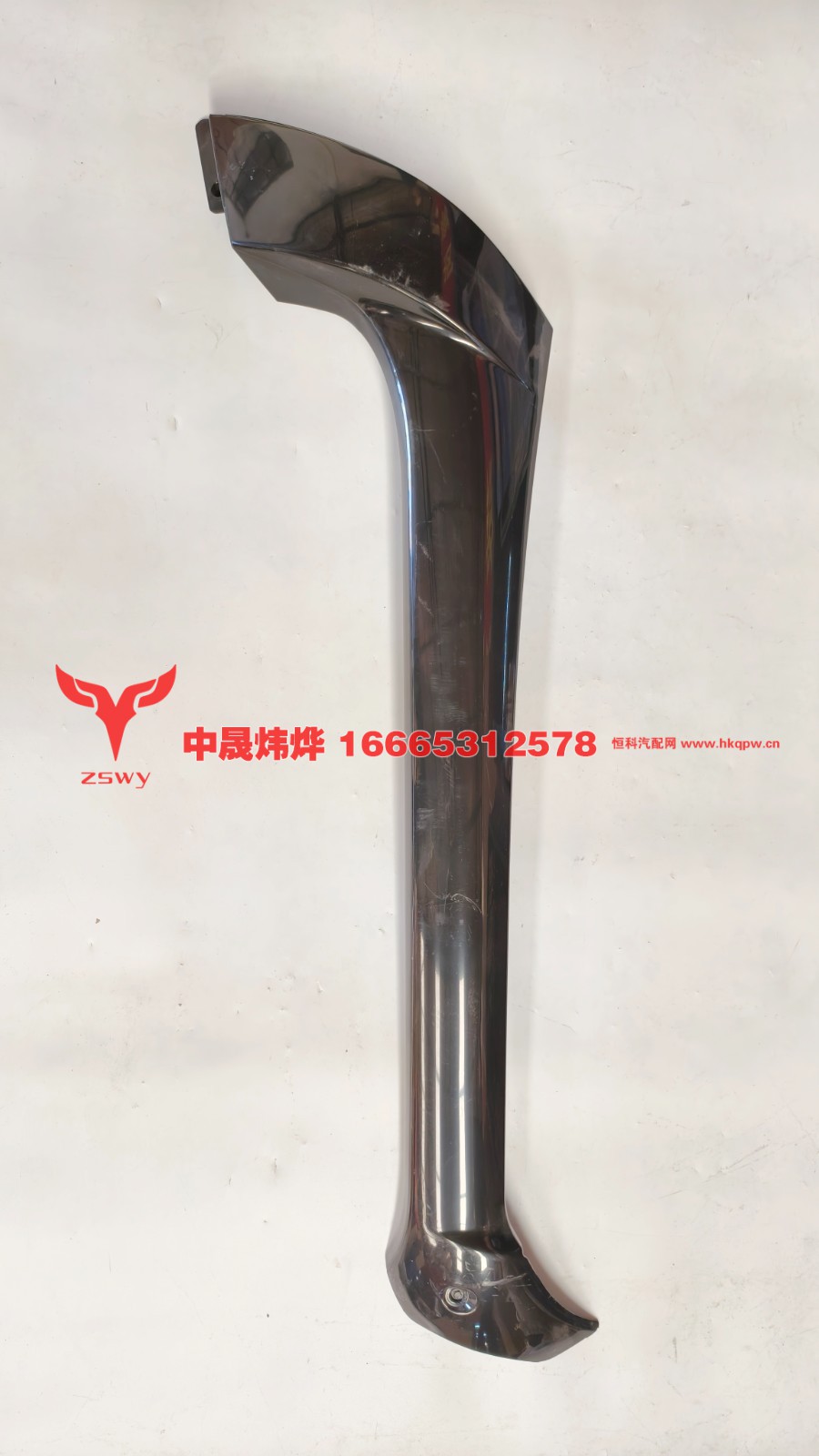 WG1671110120豪沃E7-N7A立柱装饰板右 110×35×13 0.5kg