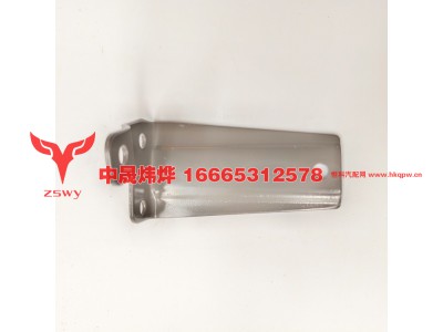WG1671110124,豪沃E7气弹簧下支架左,济南中晟炜烨国际贸易有限公司