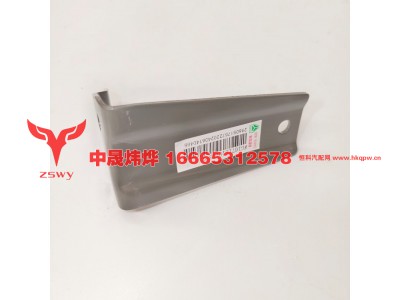 WG1671110125,豪沃E7气弹簧下支架右,济南中晟炜烨国际贸易有限公司