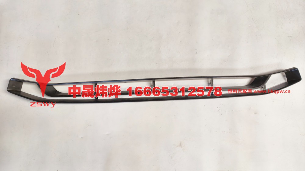 WG1671110134,豪沃E7-N7前面罩中网上,济南中晟炜烨国际贸易有限公司