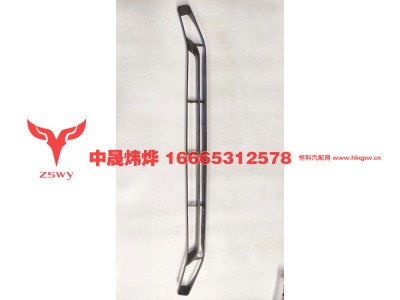 WG1671110135,豪沃E7-N7前面罩中网下,济南中晟炜烨国际贸易有限公司