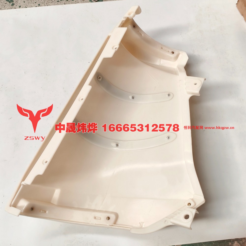 WG1671110140,豪沃E7导风罩右,济南中晟炜烨国际贸易有限公司