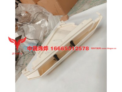 WG1671110140,豪沃E7导风罩右,济南中晟炜烨国际贸易有限公司