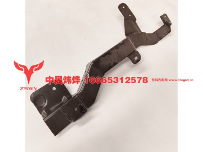 WG1671110152,豪沃E7导风罩右支架,济南中晟炜烨国际贸易有限公司