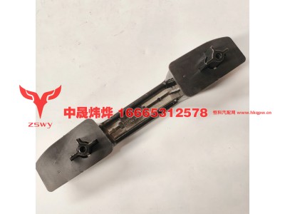 WG1671110162,豪沃E7-N7右前脸扶手,济南中晟炜烨国际贸易有限公司