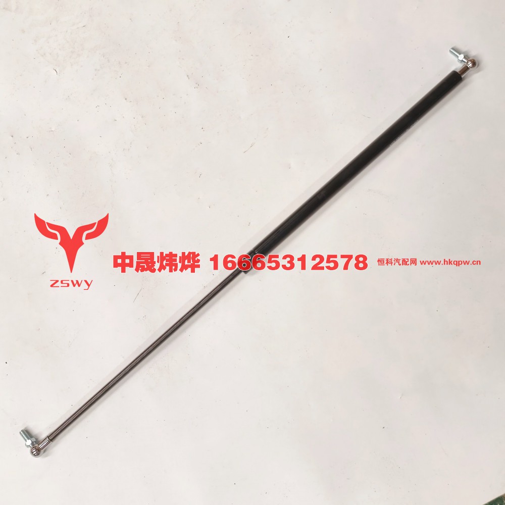 WG1671110170,豪沃E7气弹簧总成,济南中晟炜烨国际贸易有限公司