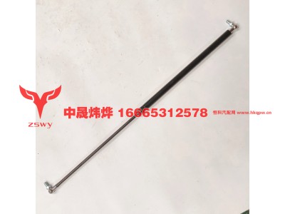 WG1671110170,豪沃E7气弹簧总成,济南中晟炜烨国际贸易有限公司