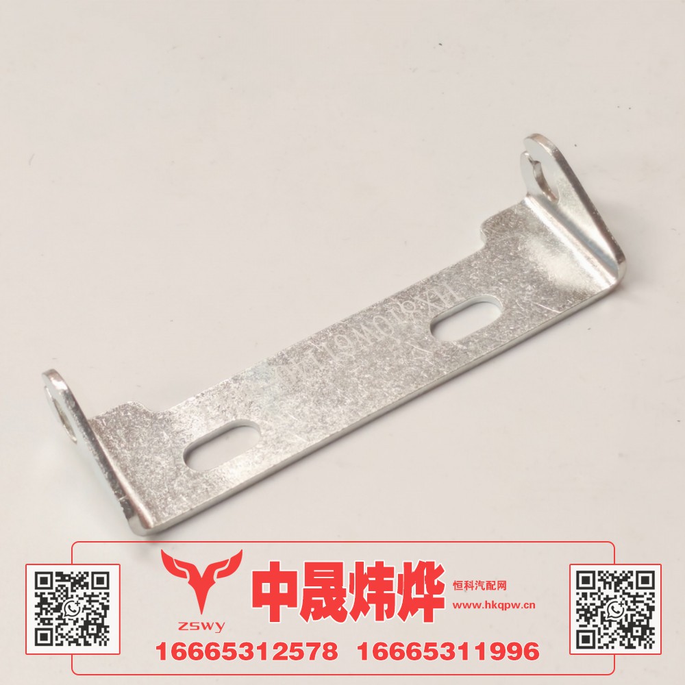 WG1671110220,豪沃E7-N7面罩锁支座,济南中晟炜烨国际贸易有限公司