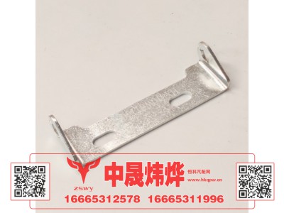 WG1671110220,豪沃E7-N7面罩锁支座,济南中晟炜烨国际贸易有限公司