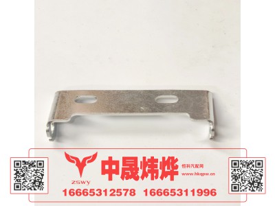 WG1671110220,豪沃E7-N7面罩锁支座,济南中晟炜烨国际贸易有限公司