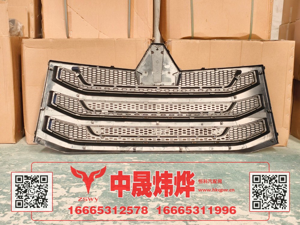 WG1671110702,豪沃N7前面罩中网,济南中晟炜烨国际贸易有限公司