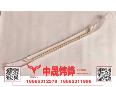 WG1671110705,豪沃N7前面罩下装饰条,济南中晟炜烨国际贸易有限公司