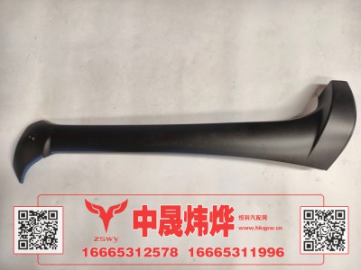 WG1671110726,豪沃N7右A立柱饰板,济南中晟炜烨国际贸易有限公司