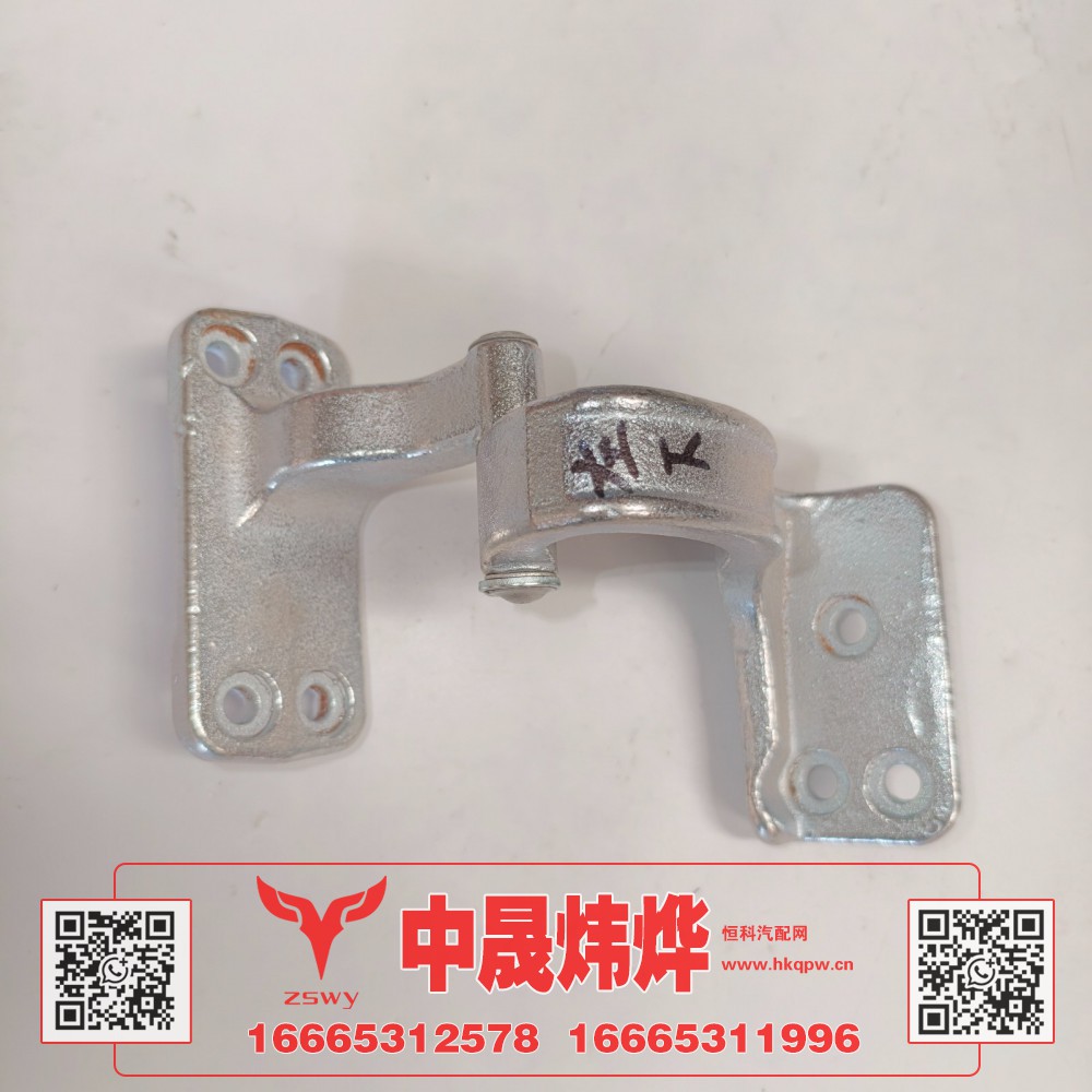 WG1671210059,豪沃E7-N7车门合页左下,济南中晟炜烨国际贸易有限公司