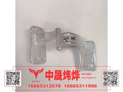 WG1671210059,豪沃E7-N7车门合页左下,济南中晟炜烨国际贸易有限公司