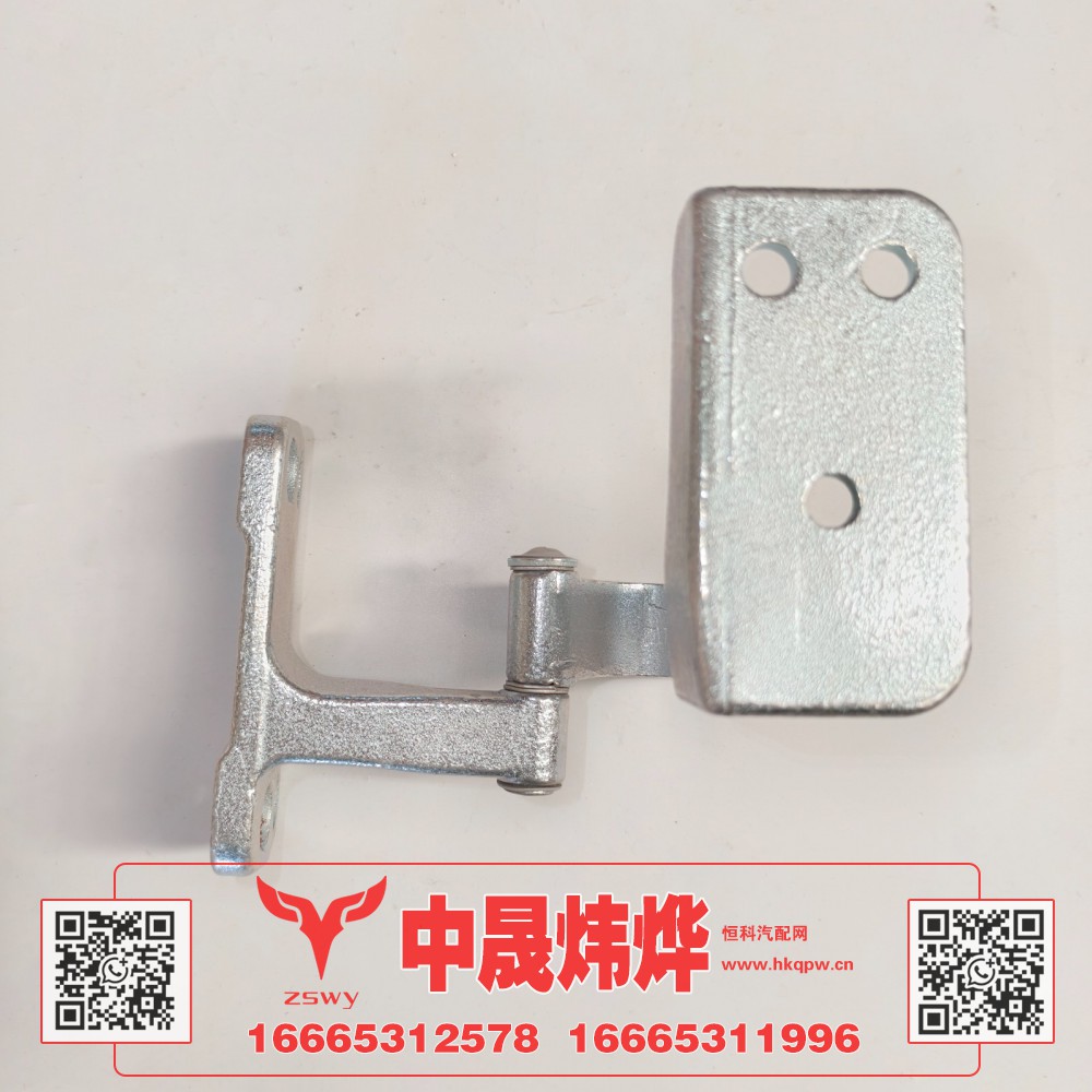 WG1671210059,豪沃E7-N7车门合页左下,济南中晟炜烨国际贸易有限公司