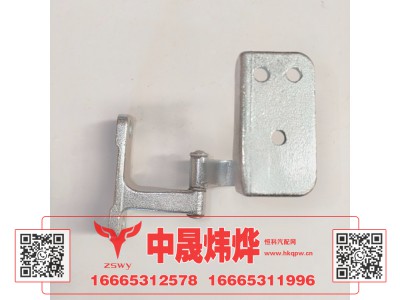 WG1671210059,豪沃E7-N7车门合页左下,济南中晟炜烨国际贸易有限公司