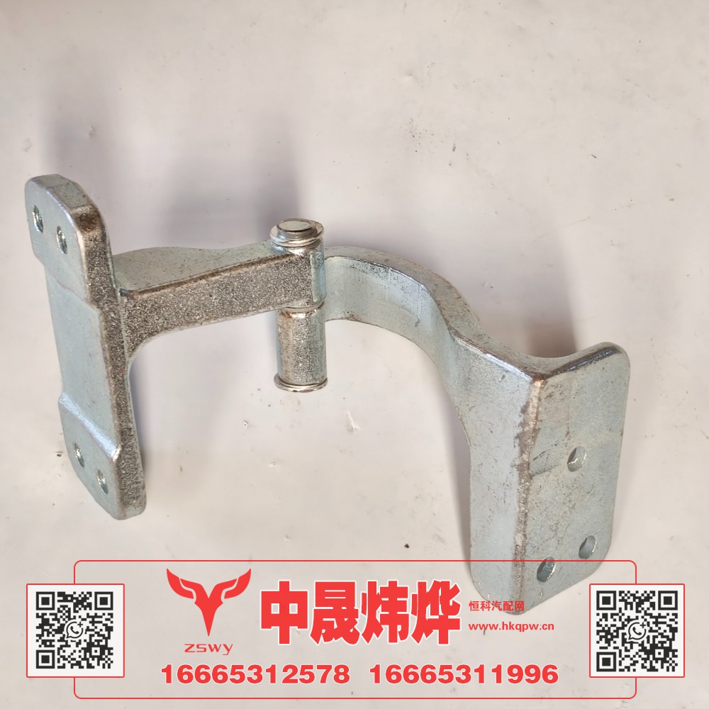 WG1671210060,豪沃E7-N7车门合页右下,济南中晟炜烨国际贸易有限公司