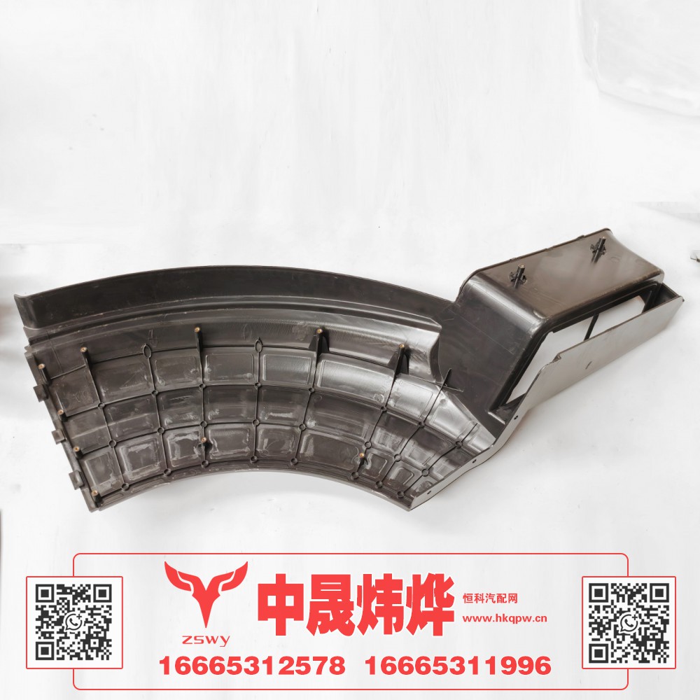WG1671230203,豪沃E7-N7高位叶子板前段左,济南中晟炜烨国际贸易有限公司