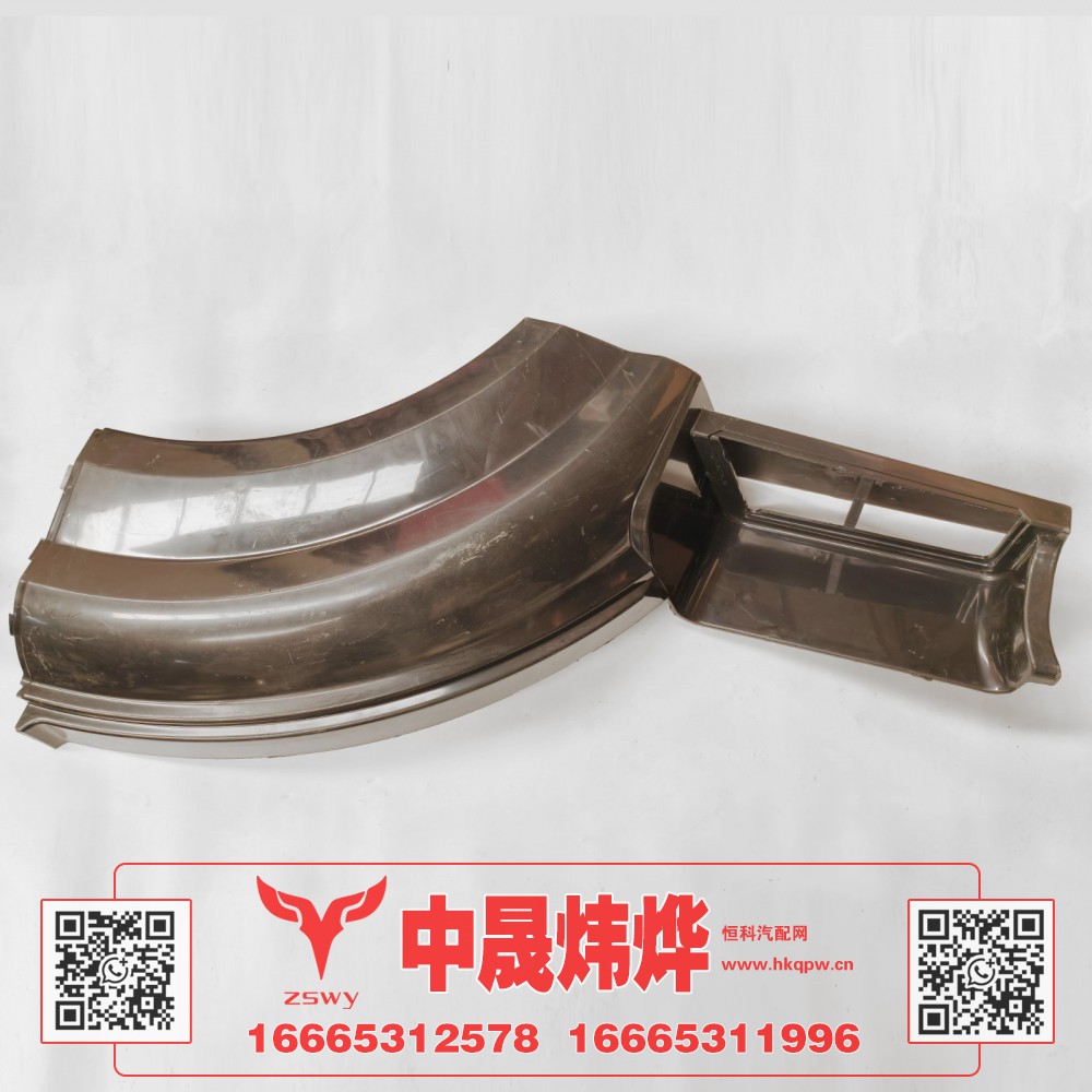 WG1671230203,豪沃E7-N7高位叶子板前段左,济南中晟炜烨国际贸易有限公司