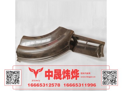 WG1671230203,豪沃E7-N7高位叶子板前段左,济南中晟炜烨国际贸易有限公司