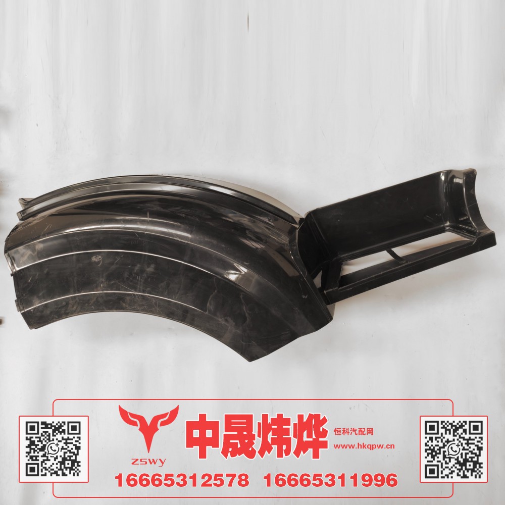 WG1671230204,豪沃E7-N7高位叶子板前段右,济南中晟炜烨国际贸易有限公司