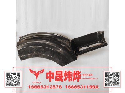WG1671230204,豪沃E7-N7高位叶子板前段右,济南中晟炜烨国际贸易有限公司