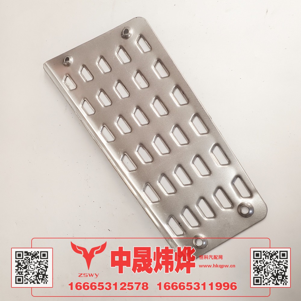 WG1671230208,豪沃E7-N7左翼子板防滑板,济南中晟炜烨国际贸易有限公司