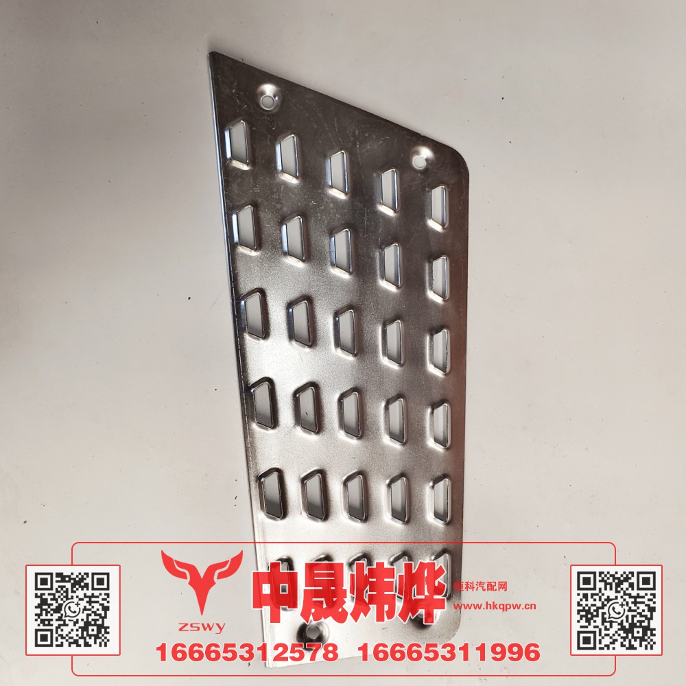 WG1671230209,豪沃E7-N7右翼子板防滑板,济南中晟炜烨国际贸易有限公司