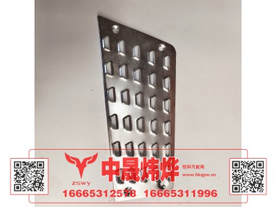 WG1671230209,豪沃E7-N7右翼子板防滑板,济南中晟炜烨国际贸易有限公司