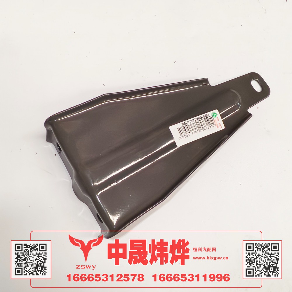 WG1671230215,豪沃E7-N7左踏步后吊架,济南中晟炜烨国际贸易有限公司