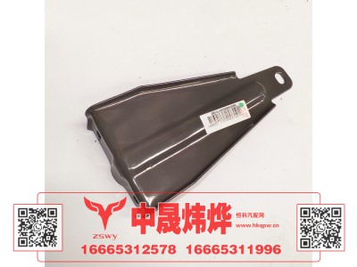WG1671230215,豪沃E7-N7左踏步后吊架,济南中晟炜烨国际贸易有限公司