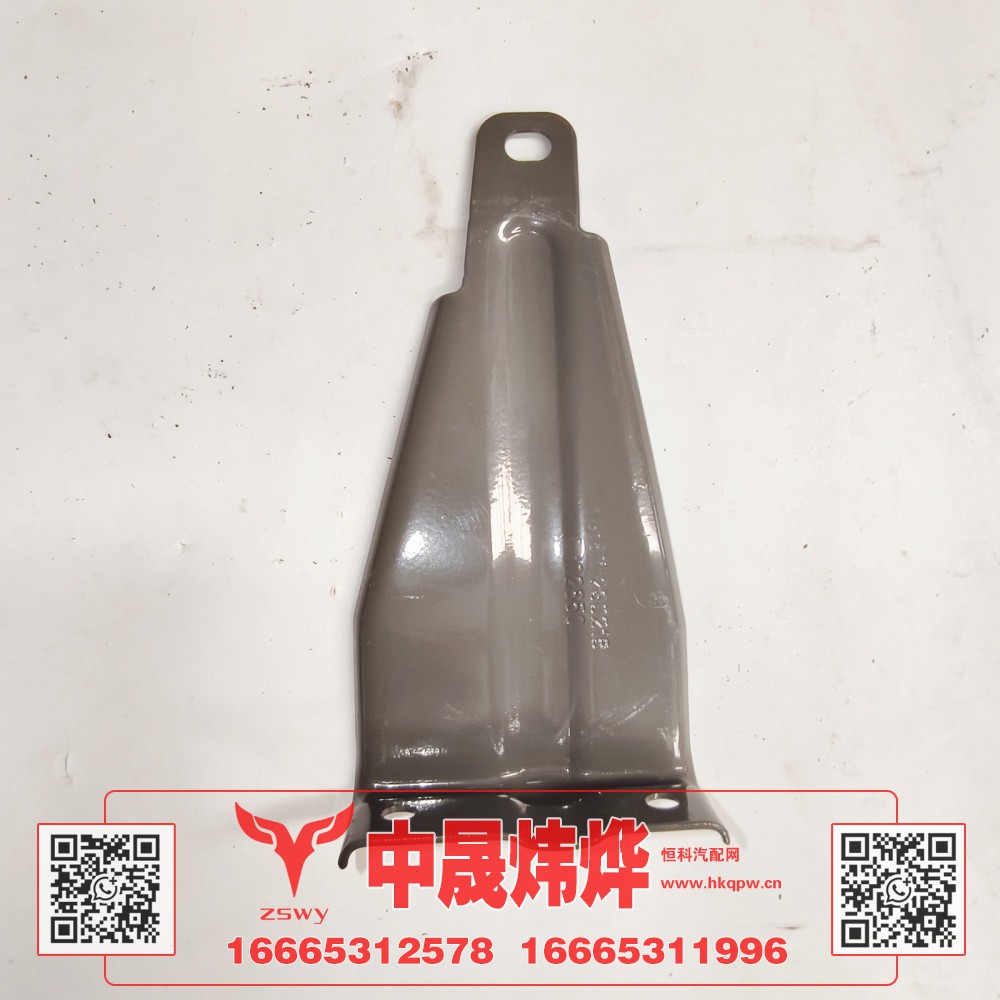 WG1671230216,豪沃E7-N7右踏步后吊架,济南中晟炜烨国际贸易有限公司