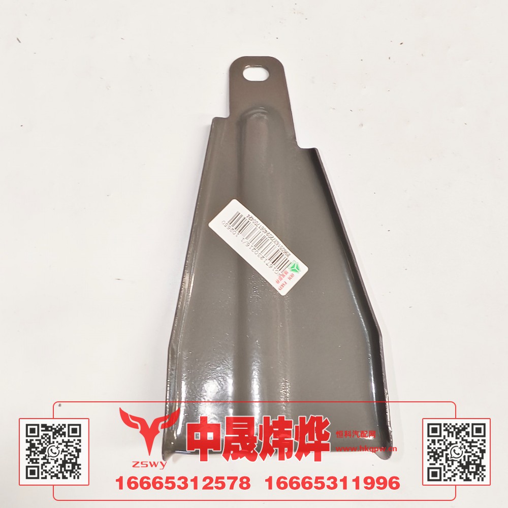 WG1671230216,豪沃E7-N7右踏步后吊架,济南中晟炜烨国际贸易有限公司