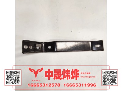 WG1671230217,豪沃E7-N7翼子板中支架,济南中晟炜烨国际贸易有限公司