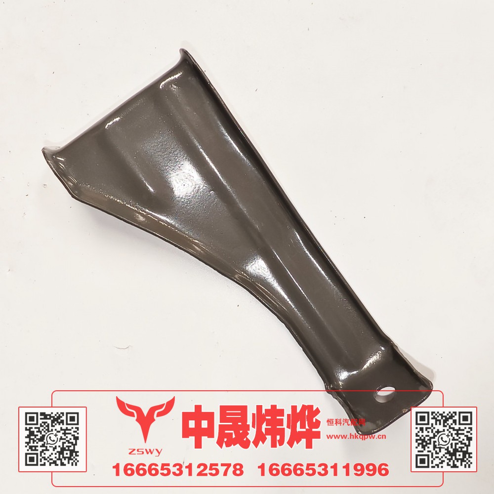 WG1671230263豪沃E7-N7左踏步前吊架 20×8.5×3.5 0.2kg