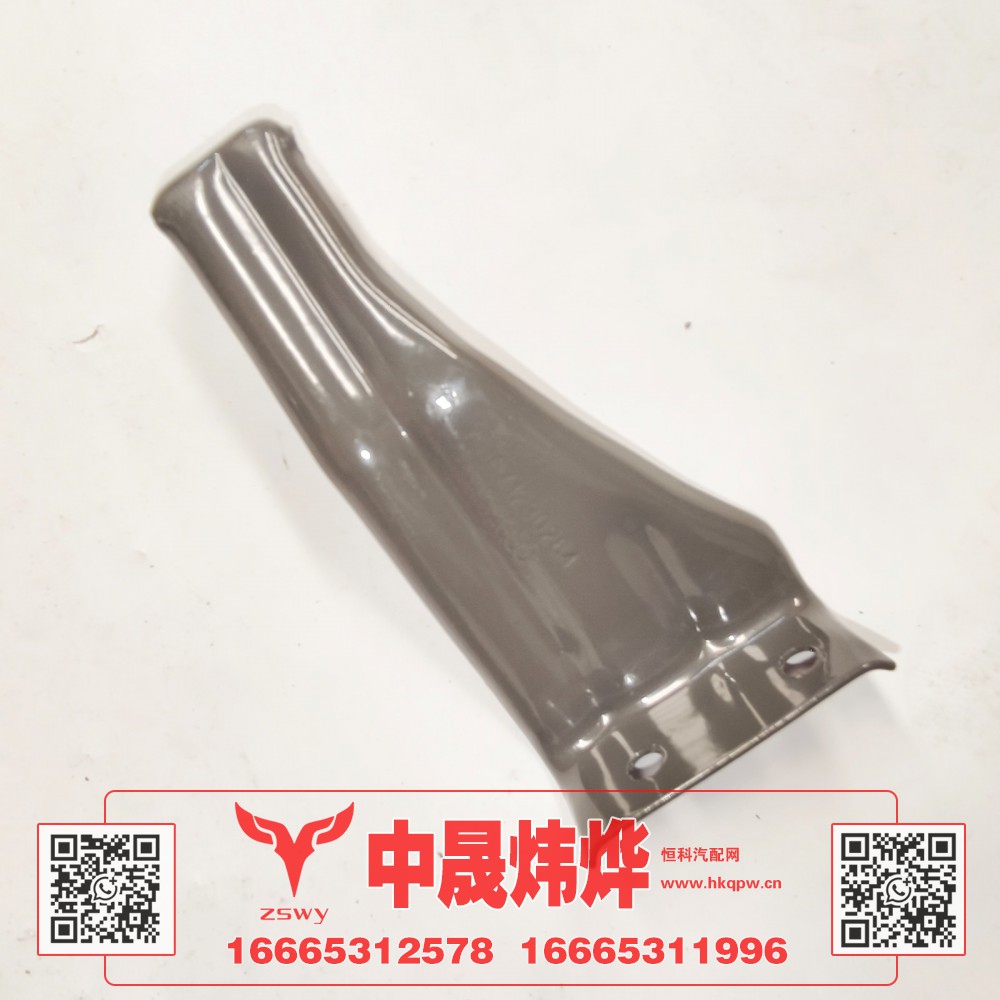 WG1671230264,豪沃E7-N7右踏步前吊架,济南中晟炜烨国际贸易有限公司