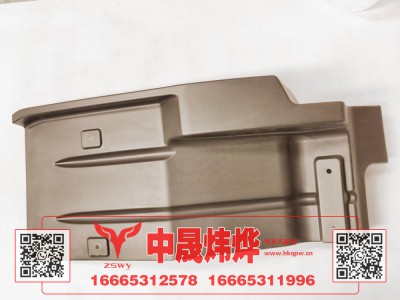 WG1671230501,豪沃E7-N7前轮后挡泥板左,济南中晟炜烨国际贸易有限公司