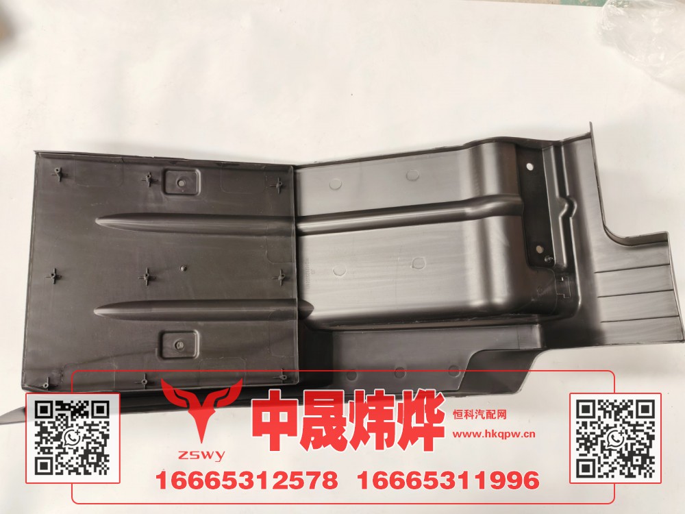 WG1671230501,豪沃E7-N7前轮后挡泥板左,济南中晟炜烨国际贸易有限公司